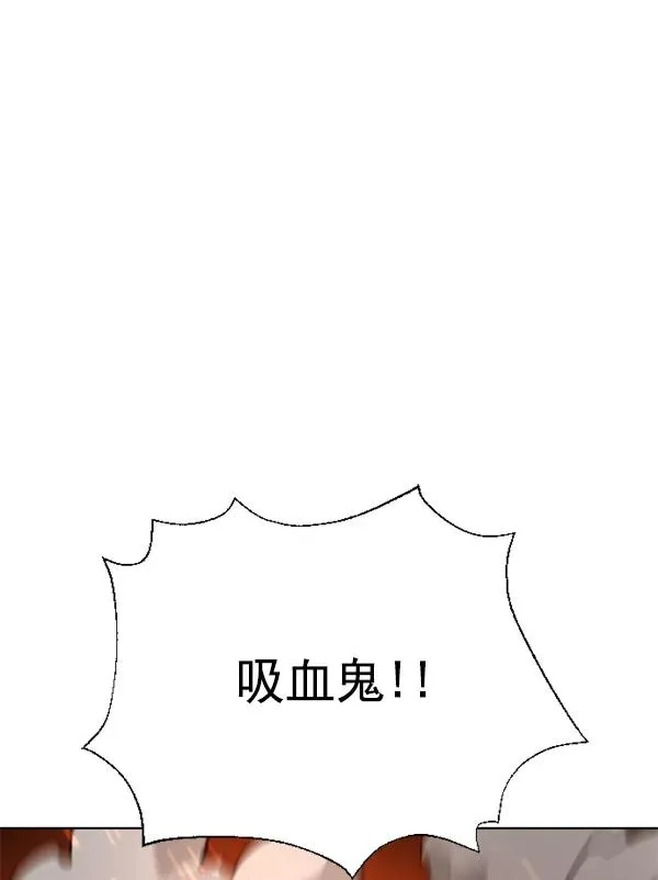 第19话 第119页