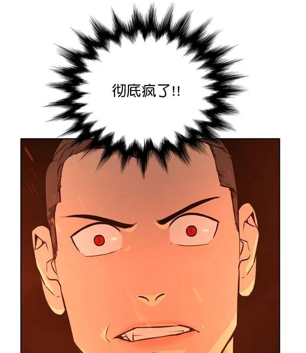 第19话 第122页