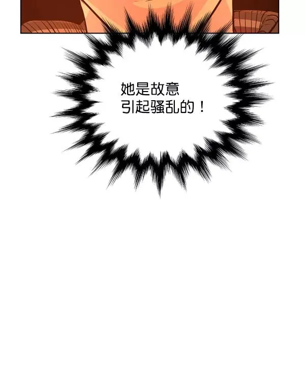 第19话 第123页