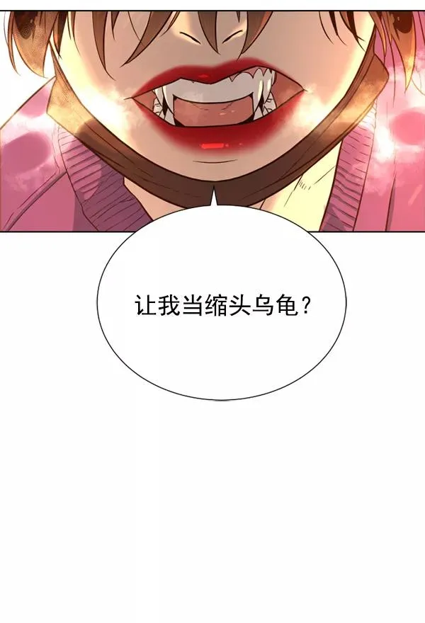 第19话 第124页