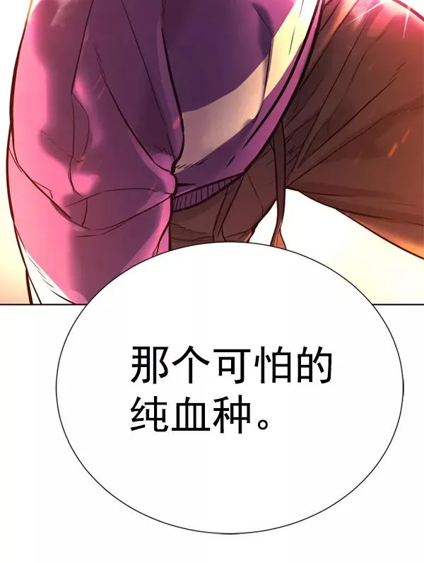第19话 第126页
