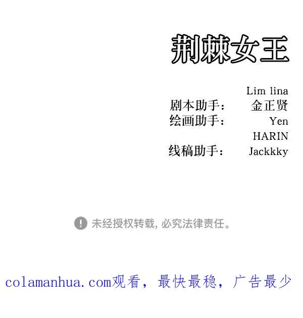 第19话 第127页