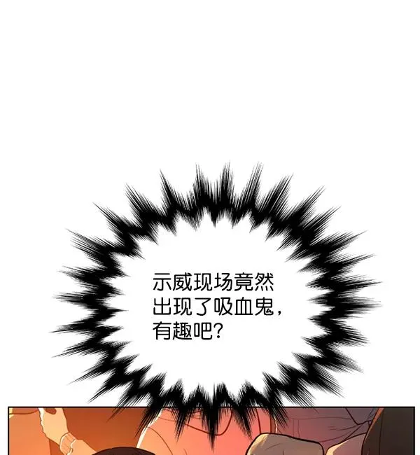 第20话 第2页