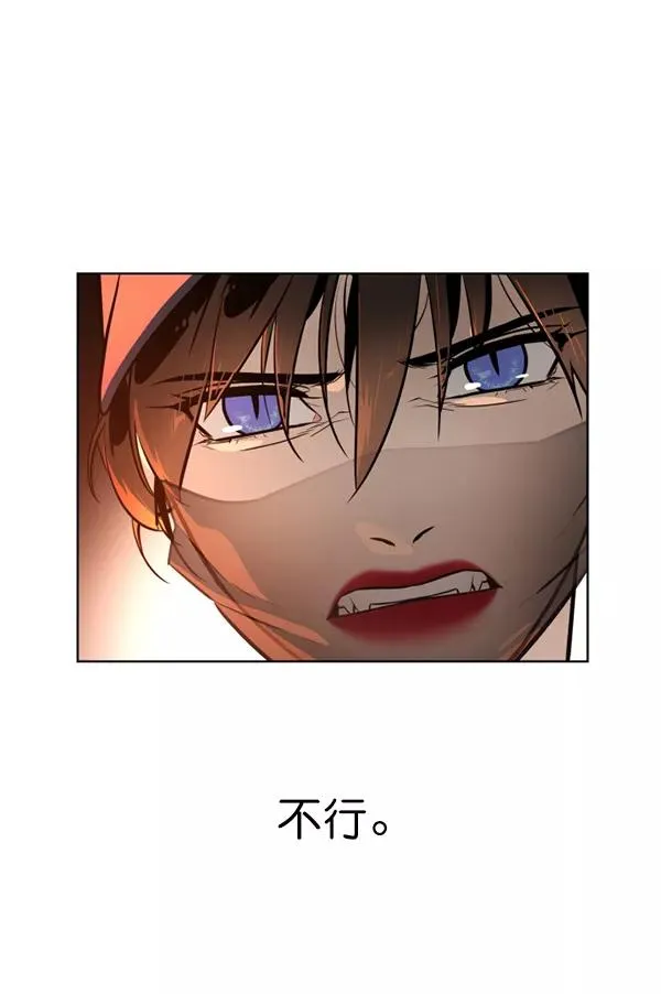 第20话 第4页