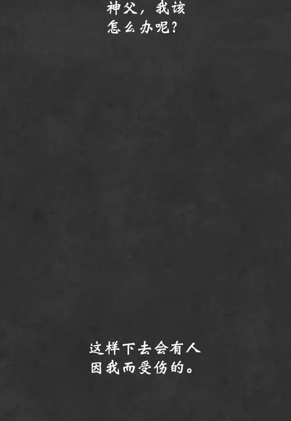第20话 第10页