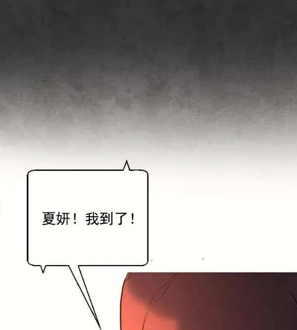 第20话 第11页