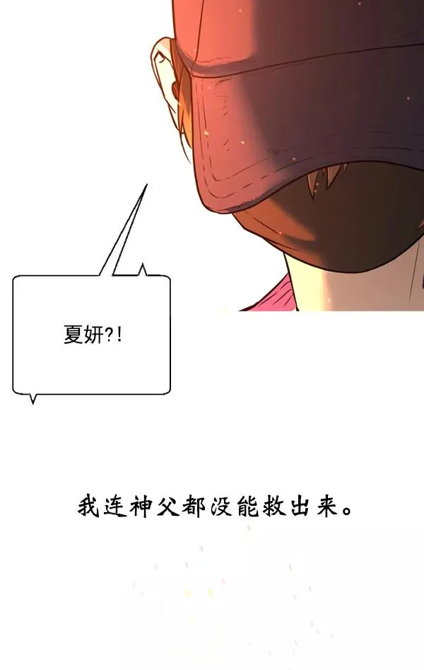 第20话 第12页