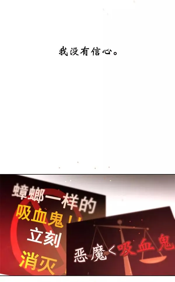 第20话 第14页