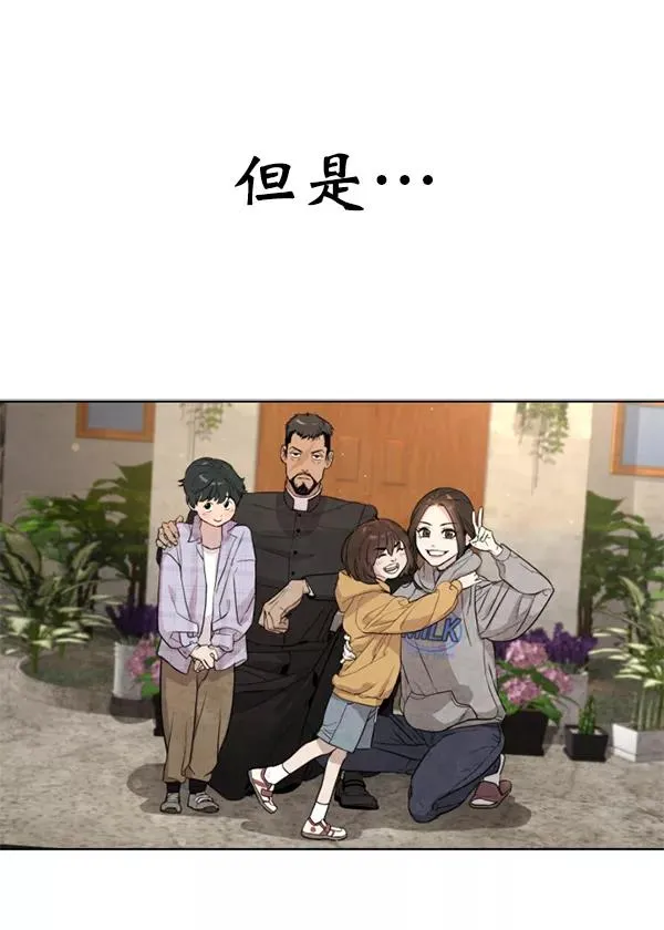 第20话 第18页