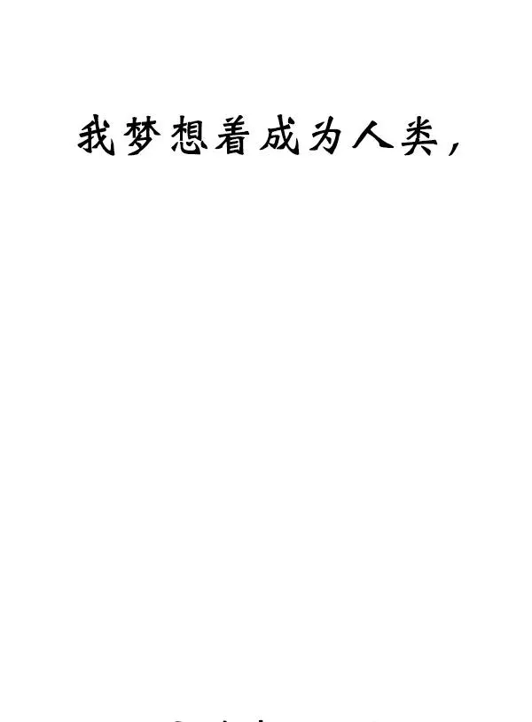 第20话 第22页