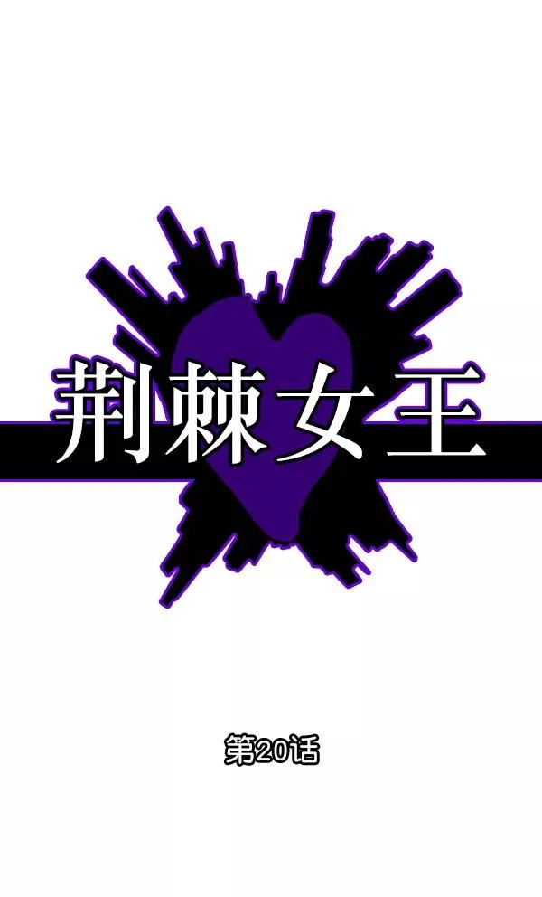 第20话 第31页
