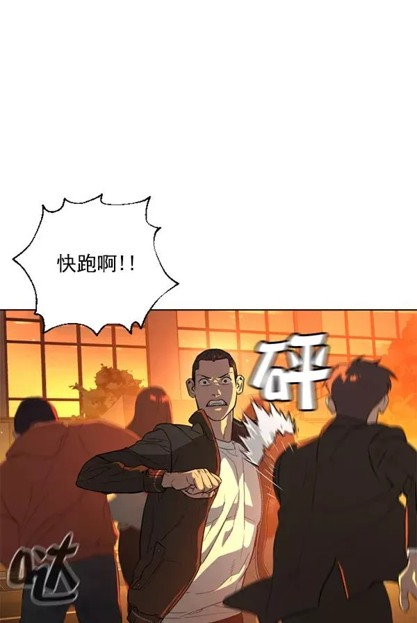 第20话 第32页