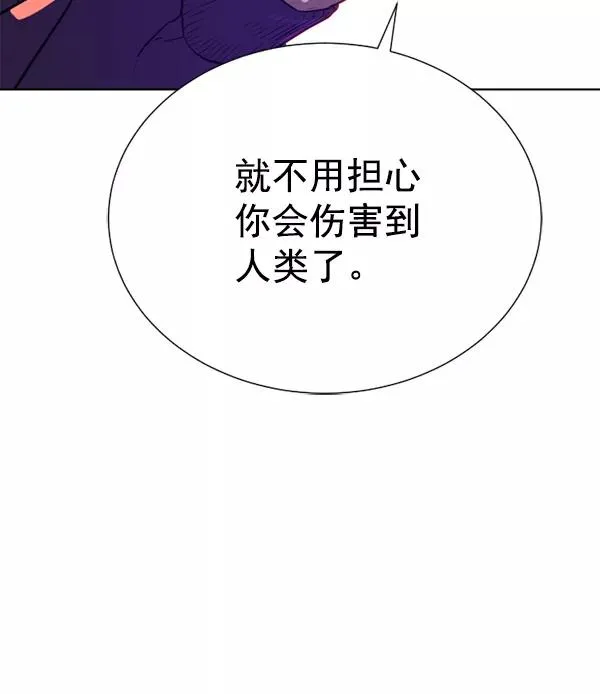 第20话 第35页