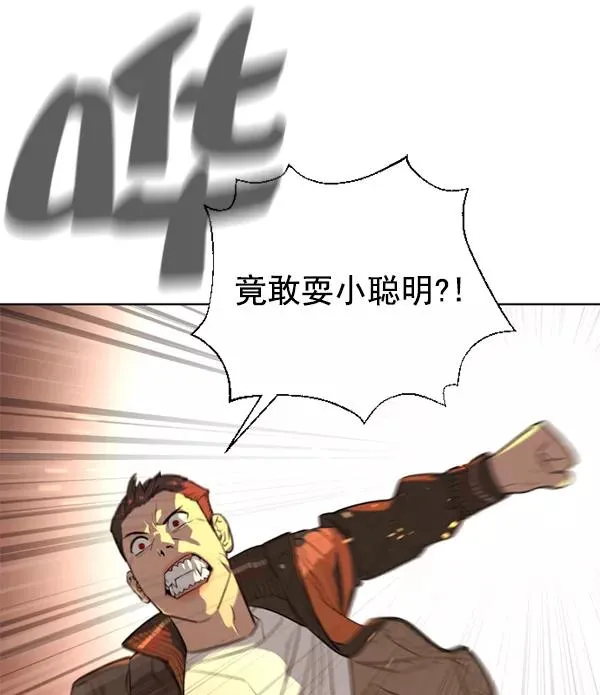 第20话 第36页