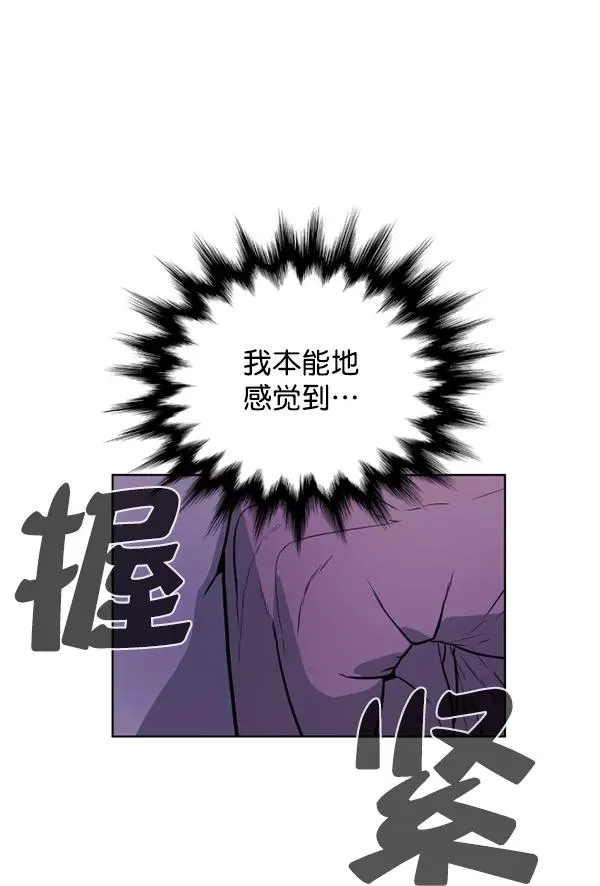 第20话 第40页