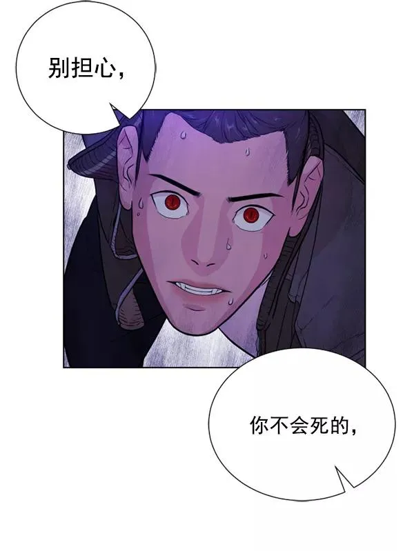 第20话 第44页