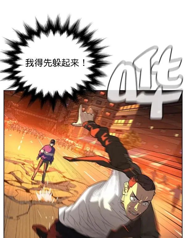第20话 第51页
