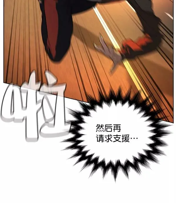 第20话 第52页
