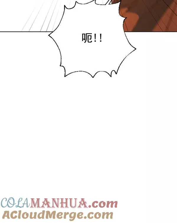 第20话 第57页
