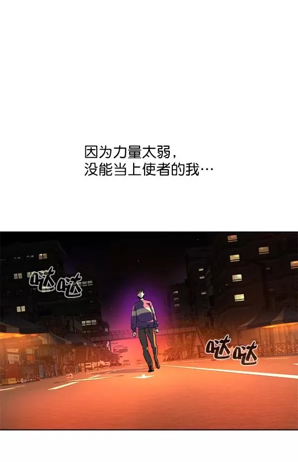 第20话 第66页