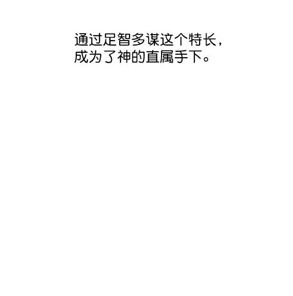 第20话 第67页