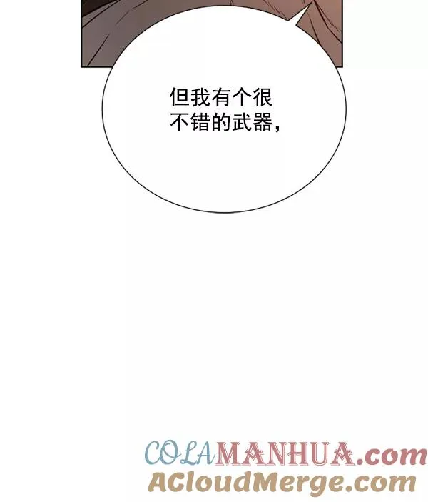 第20话 第69页