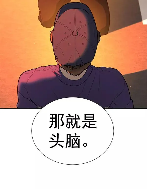 第20话 第71页