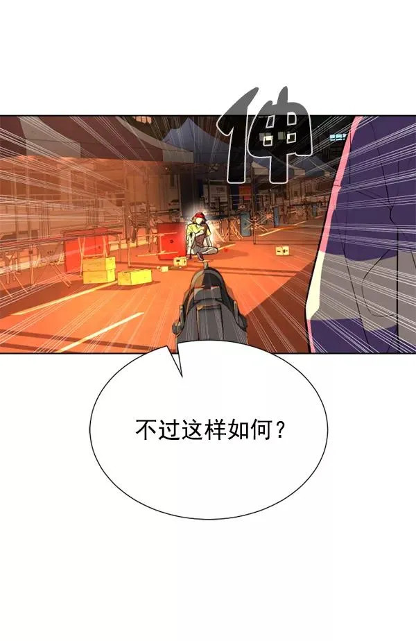 第20话 第75页