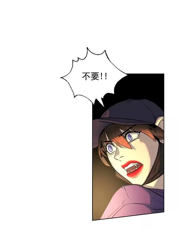 第20话 第76页