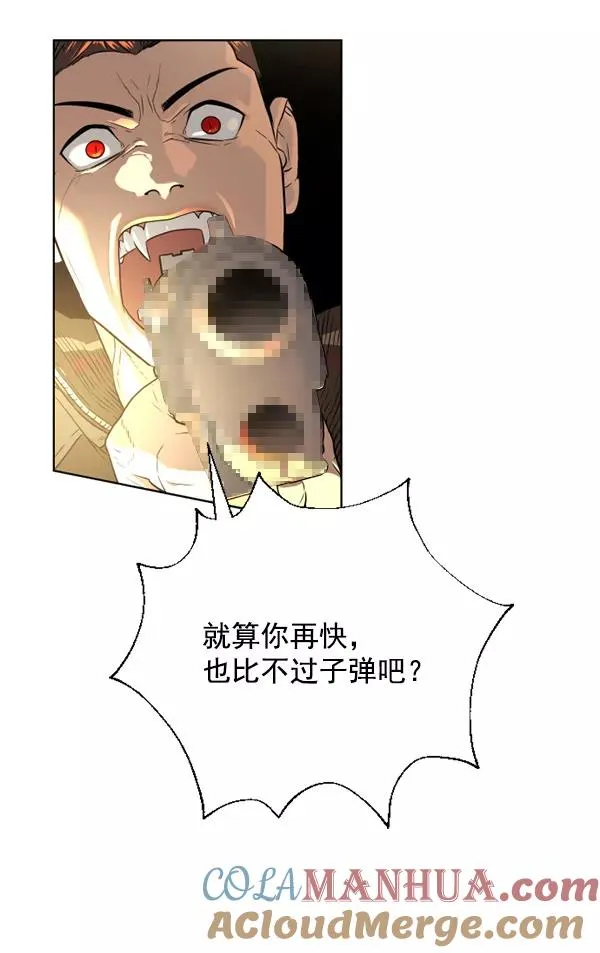 第20话 第77页