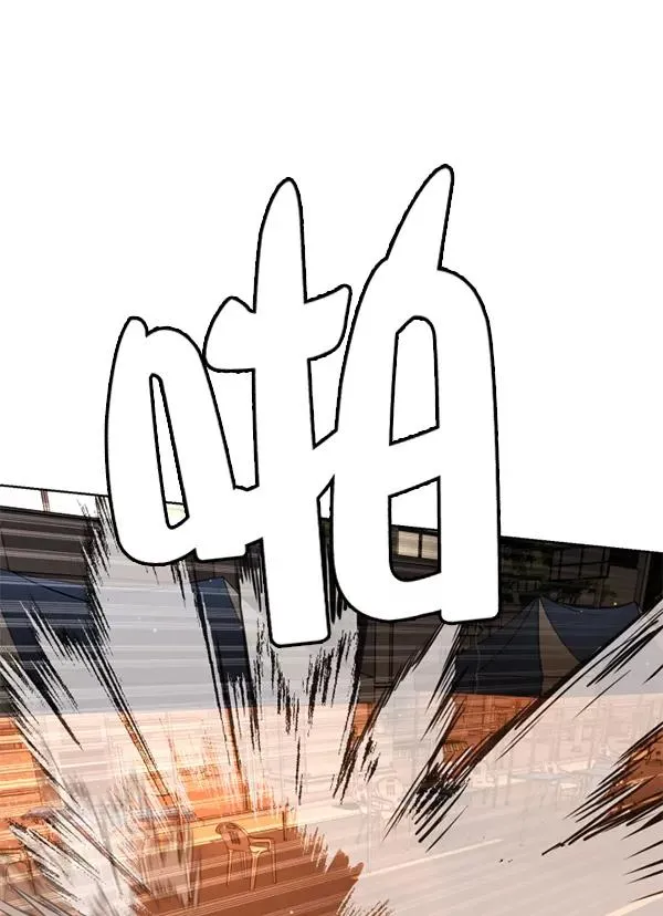 第20话 第79页