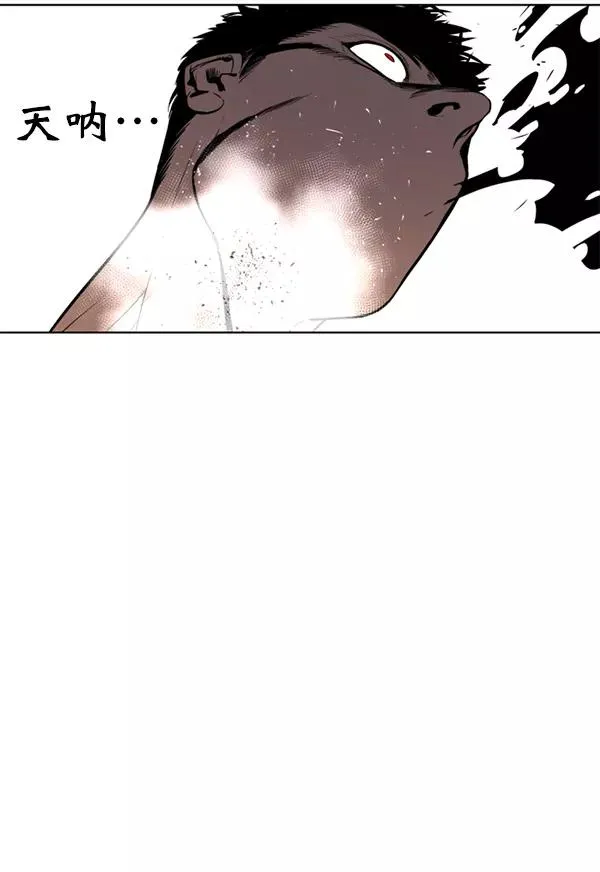 第20话 第82页