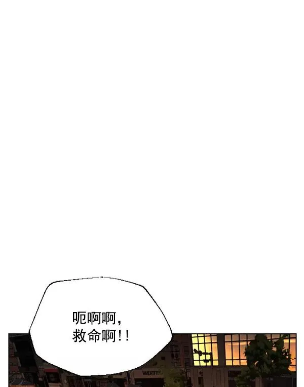 第20话 第88页