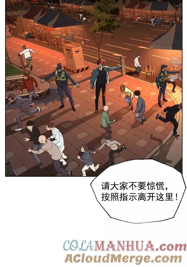 第20话 第89页
