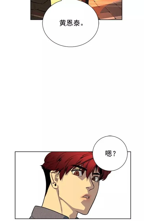 第20话 第92页