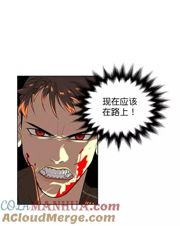 第20话 第97页