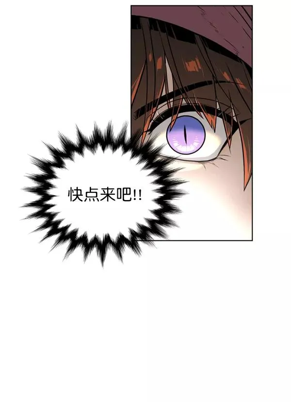 第20话 第98页