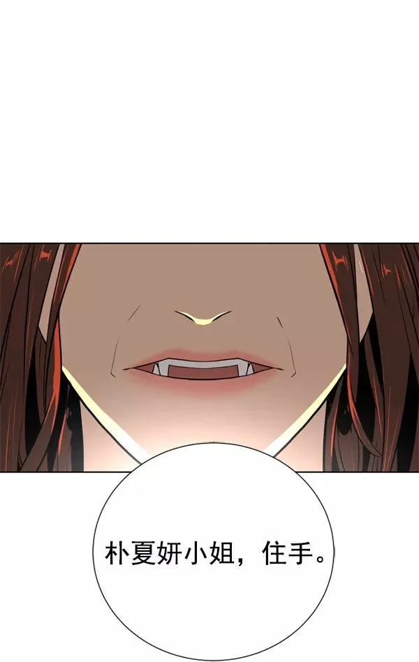 第20话 第99页
