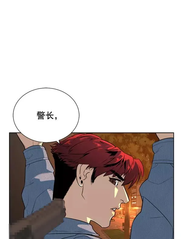 第20话 第103页