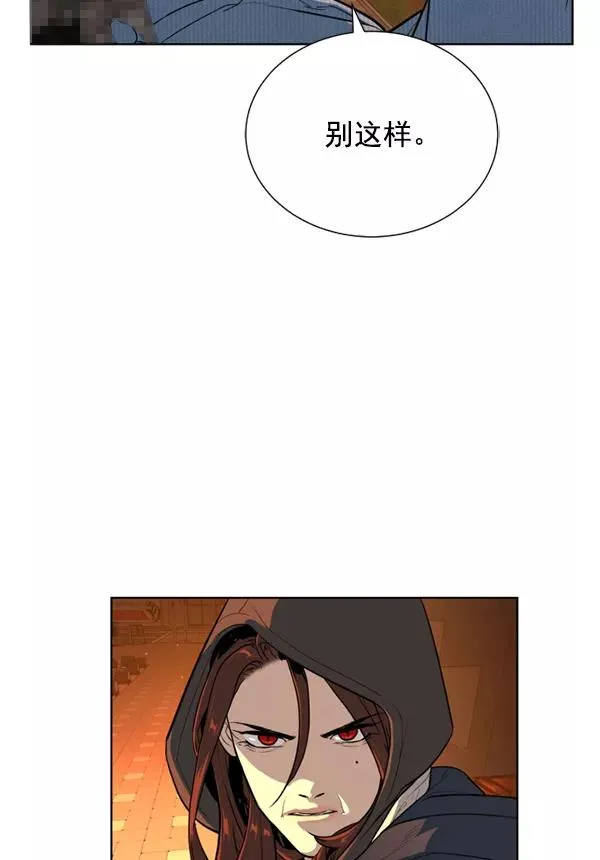 第20话 第104页