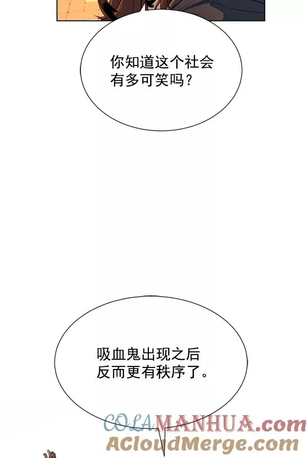 第20话 第105页