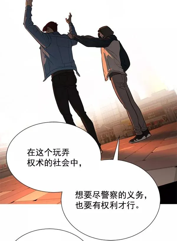 第20话 第106页
