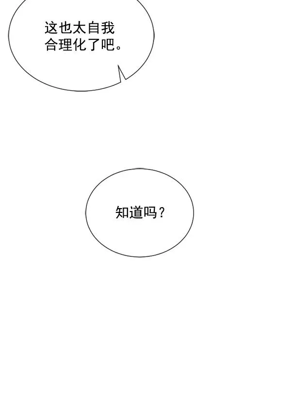 第20话 第107页