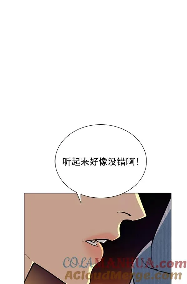 第20话 第109页