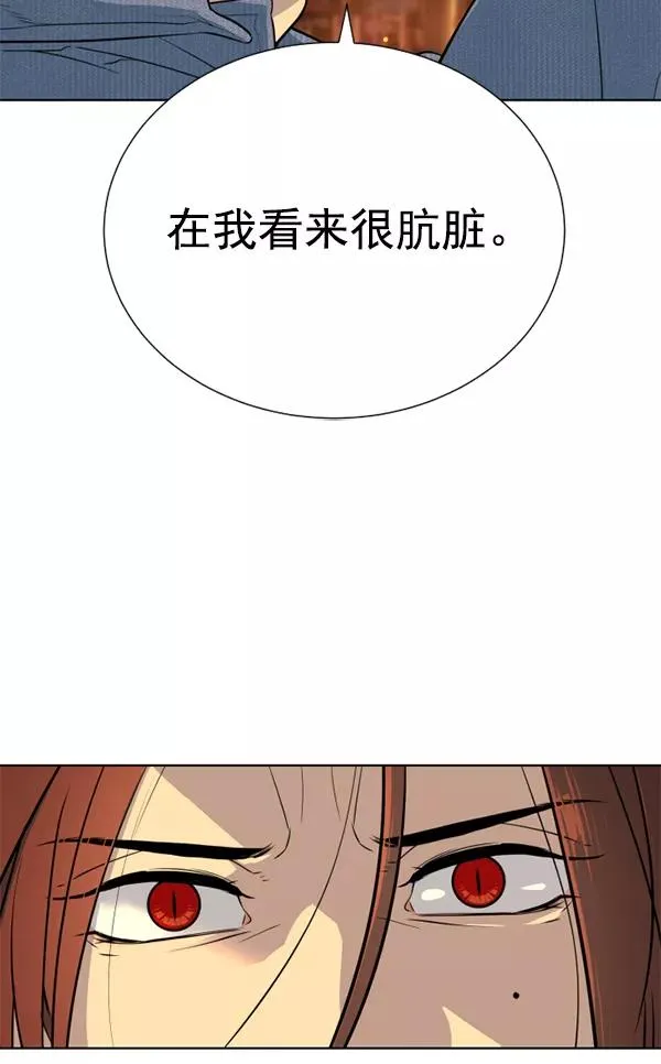 第20话 第112页