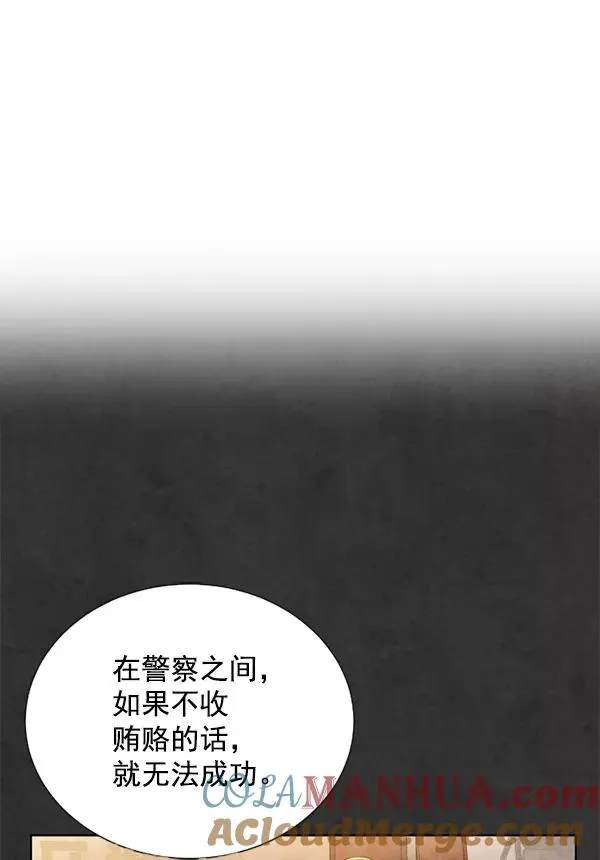 第20话 第113页