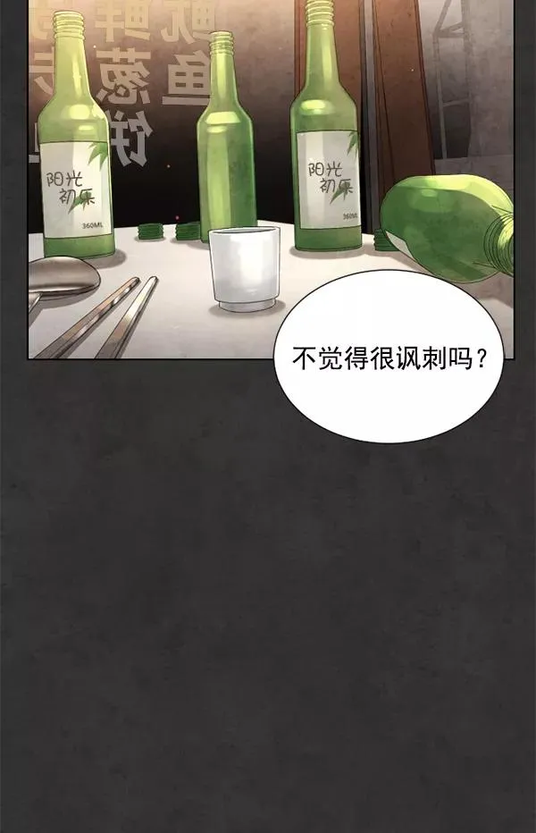 第20话 第114页