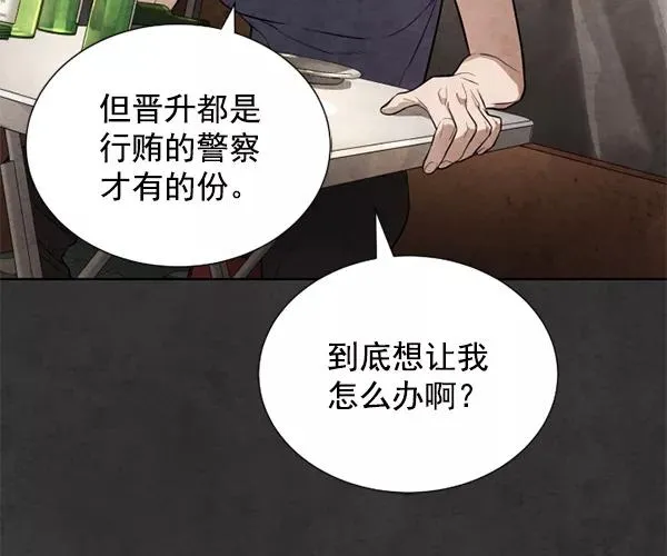 第20话 第116页