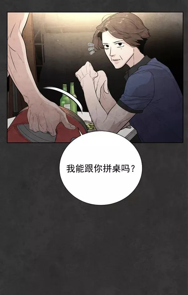 第20话 第120页