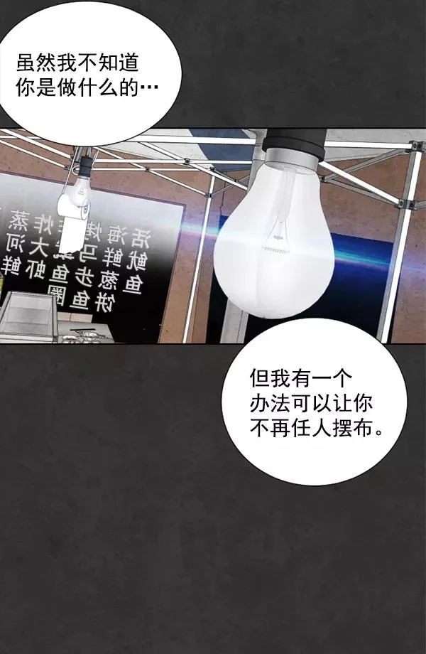 第20话 第122页